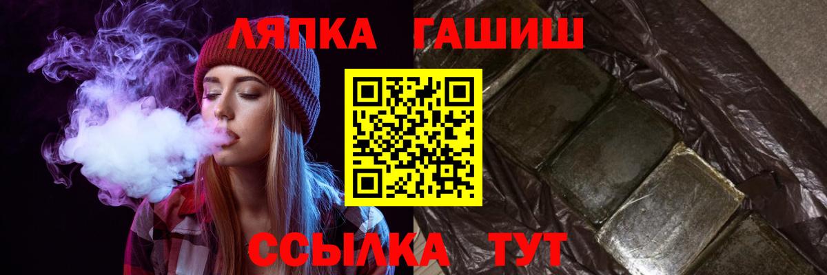 ГАШ индика сатива  цены   Гашиш hashish  Гашиш  Сердобск  Вход с VPN 