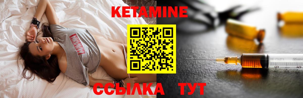 Кетамин VHQ  Вход с VPN  Сердобск  omg ТОР  КЕТАМИН VHQ 