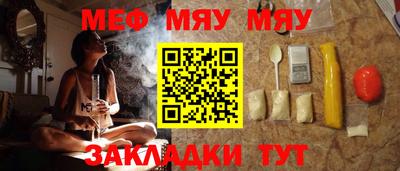 а пвп мука Нягань