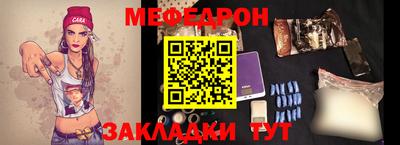 кристаллы Обь