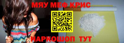 кристаллы Обь