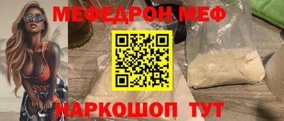 а пвп мука Нягань
