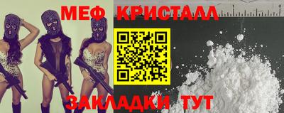 наркотики Новозыбков