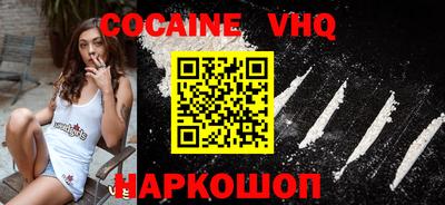 кристаллы Обь