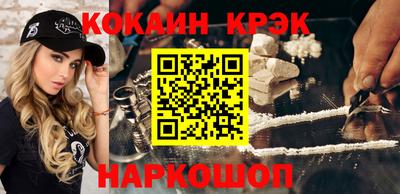 наркотики Новозыбков