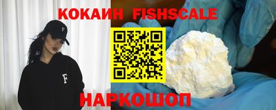 спайс Обнинск
