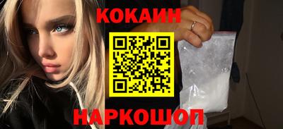 дистиллят марихуана Новодвинск