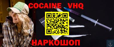 спайс Обнинск