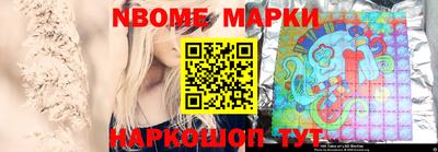 кристаллы Обь