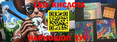 кристаллы Обь