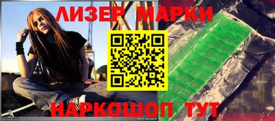 спайс Обнинск
