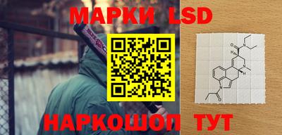 кристаллы Обь
