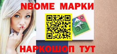 спайс Обнинск