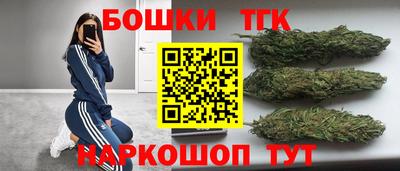 дистиллят марихуана Новокубанск