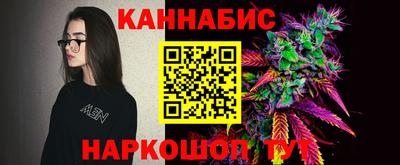 кристаллы Обь