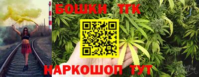 спайс Обнинск