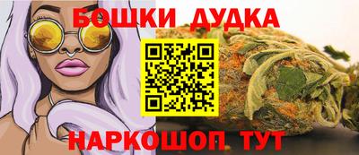 кристаллы Обь