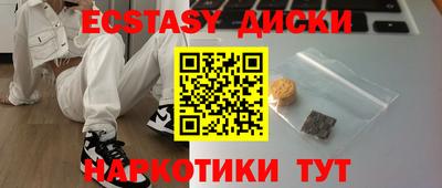 дистиллят марихуана Новокубанск
