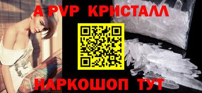кристаллы Обь