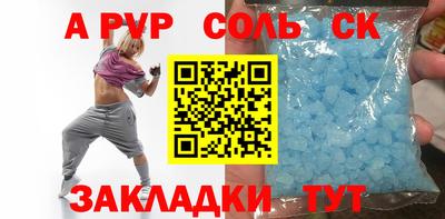 дистиллят марихуана Новокубанск