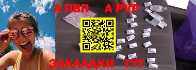 спайс Обнинск
