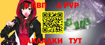 а пвп мука Нягань