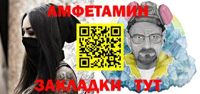 а пвп мука Нягань