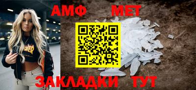 спайс Обнинск
