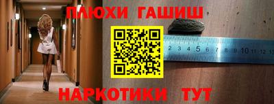 дистиллят марихуана Новокубанск