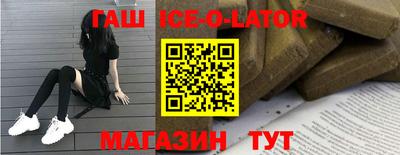 спайс Обнинск