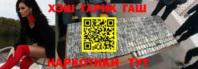 спайс Обнинск
