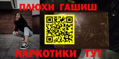спайс Обнинск