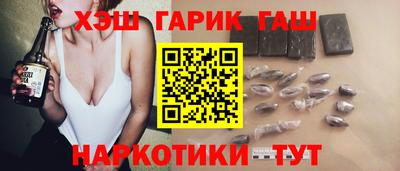 дистиллят марихуана Новокубанск
