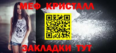 спайс Обнинск