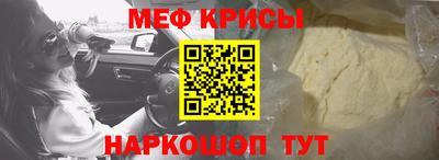 спайс Обнинск