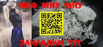 наркотики Новозыбков