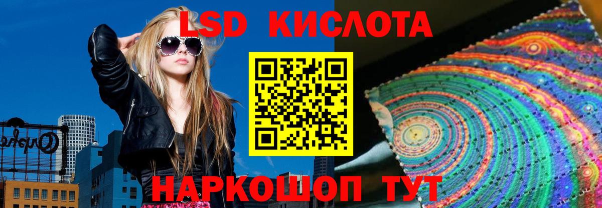 Лсд 25 экстази ecstasy Сердобск