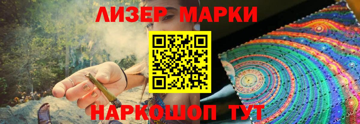 ЛСД экстази кислота  LSD-25 экстази ecstasy  Вход с VPN  Сердобск 