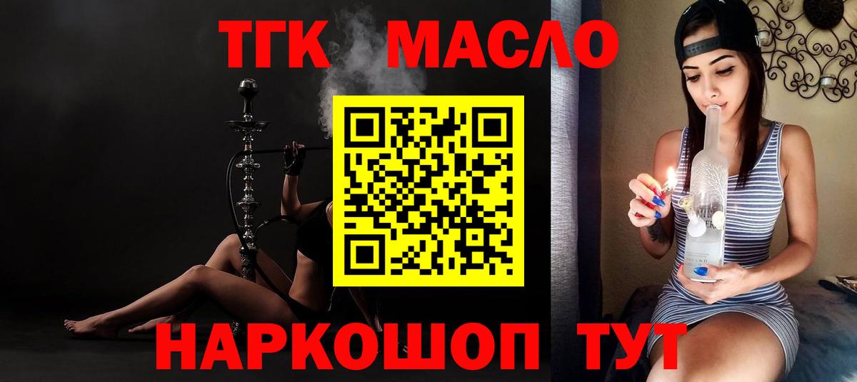 Сердобск  что такое наркотик  ОМГ ОМГ ссылка  Дистиллят ТГК вейп с тгк  Вход с VPN 
