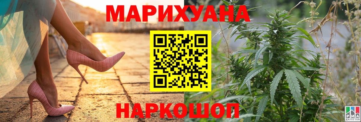 Марихуана сатива Сердобск
