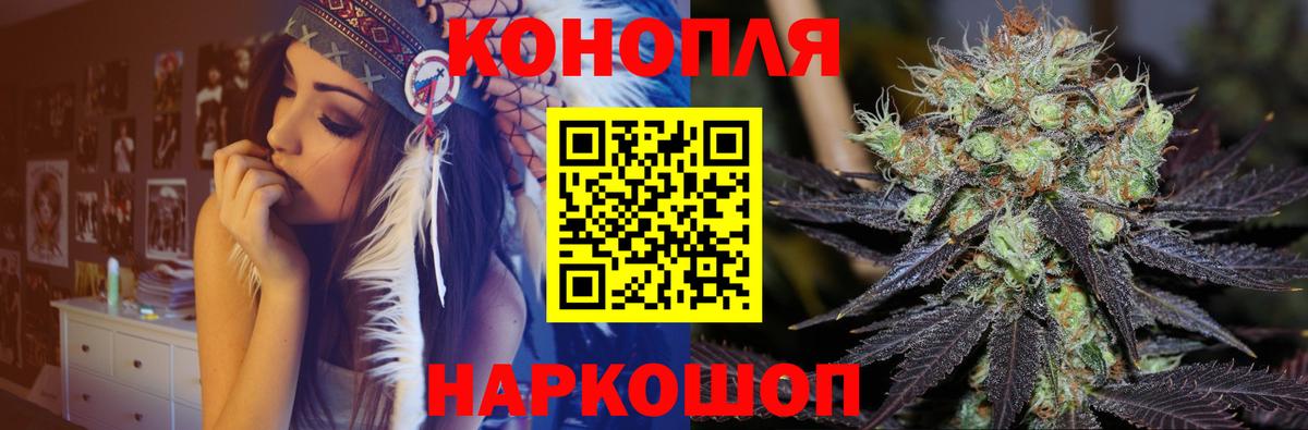 Шишки марихуана ГИДРОПОН  МАРИХУАНА конопля  МАРИХУАНА тримм  Бошки Шишки White Widow  Вход с VPN  Сердобск 